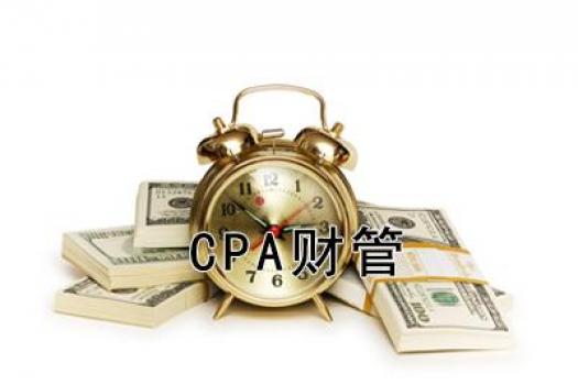 2016年CPA财管课程