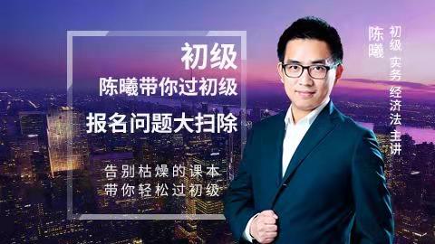 报名问题大扫除
