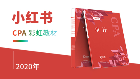 经济法 