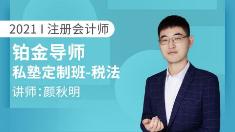 CPA踩分点题解密 