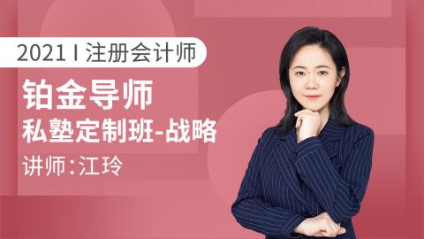 CPA踩分点题解密 